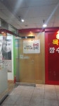 기획_우리 지역 유·초등 사고력 수학 배울 수 있는 곳