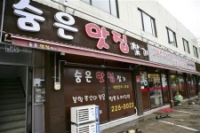 [인계동에서 ‘숨은맛집찾기’]쭈꾸미볶음, 짜장, 짬뽕이 한자리에, 지금껏 이런 맛집은 없었다!