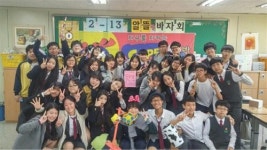 [인터뷰_ 신목중학교 2학년 13반]“위안부 돕기 알뜰매장 열어 전액 기부한 후 우리 반이 달라졌어요“