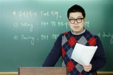 지원 대학별 맞춤식 논술 지도 ‘한맥논술학원’_체계적인 논술 강의가 높은 합격률 비결