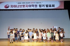 [중국어 말하기 대회의 강자 ‘차이나브릿지어학원’]중국어, 재밌으니까 자신 있게 말하며 배워요