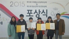 아산시청소년교육문화센터, 자기도전포상제 금장 3명, 은장 1명 포상