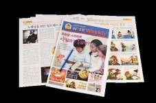우쌤와이즈위클리교과논술 | [수원마인드맵영재스쿨의 ‘와이즈위클리논술’]지루할 틈이 없다, 즐거운 논술로 창의사고력 쑥쑥!