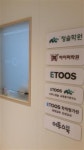 강동송파 독학재수학원 이투스24/7_재수? 개인맞춤 학습전략으로 대비하라