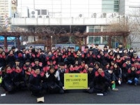 중흥중학교 희망나눔, 사랑의 연탄배달 봉사활동