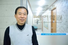 독학재수 스마트정일학원_49년 전통 입시명문 ‘정일학원’의 독학재수시스템