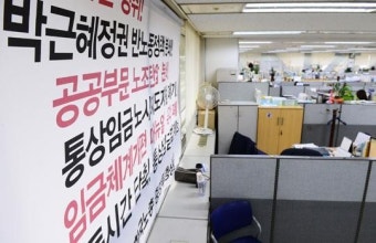 [박근혜 대통령 