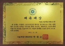 687호 학교소식