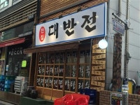 [먹고 먹고 또 먹고 우리 동네 무한리필 집]지갑 안 보고 눈치도 안 보고 내 양껏 먹어요~