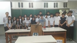 방산고등학교 동아리를 소개합니다.