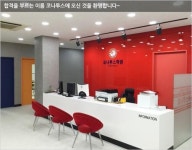 [소수정원제 재수종합반, 분당 ‘코나투스’ 학원]성공적인 재도전, ‘코나투스’ 명품 학습 시스템이 함께 한다
