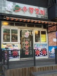박선영 독자추천 신정동 ‘알쌈 신 쭈꾸미’
