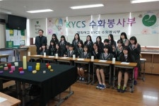 영파여고 동아리를 소개합니다.