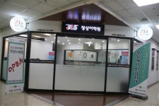 특목과 수능을 위한 부천 초등과 중등 영어 ‘정상어학원 소사분원’_정상어학원 소사분원 개원