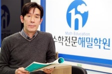 [수학 1등급 만드는 수원영통‘수학전문해밀학원’]정도(正道)를 걷는 강한 수학, 명문대를 품다!