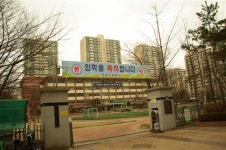 [분당구 수내 1동 ‘양지마을 금호·청구·한양아파트’]자녀 키우기 좋은 양지마을을 소개합니다