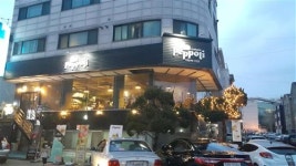 탄현동 김미선 독자 추천 맛집 이탈리안 레스토랑 뻬뽈리