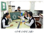 [2016년 분당 일반고 진학스토리① - 분당영덕여자고등학교]중복 합격과 재수생 제외한 순수 재학생의 40% 인서울 대학 등록