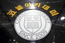 [부천 부평삼산동 수능내신 영어수학 전문 학원]내신 9등급과 수능 7등급 모두 1등급 성적을 거둔 이유