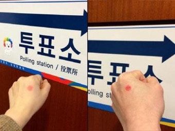 [캐나다 거주 김정수·박성희 부부의 재외투표 참가기] 