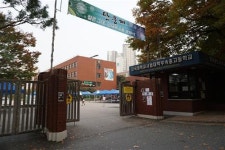 강남 고교 구석구석 탐방⑮ 단국대학교사범대학부속고등학교