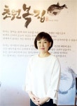 2호점 개장한 복 요리의 ‘끝장’ 맛집 ‘교수마을 초원복집’