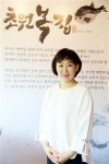2호점 개장한 복 요리의 ‘끝장’ 맛집 ‘교수마을 초원복집’