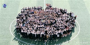 안산 고교 탐방 - 선부고등학교