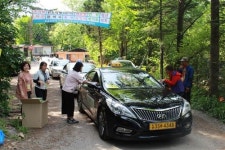 강남구 제27회 어르신 행복 효 나들이