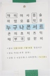 [안산 고교 탐방 - ‘안산 부곡 고등학교’]교수학습방법을 개선한 혁신교육으로 창의·자율·존중의 장 마련!
