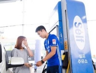 축구국가대표선수, 일일 주유원