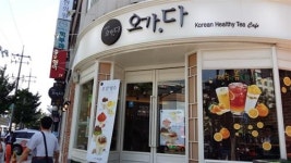 건강한 음료와 먹거리, 카페 ‘오가다’