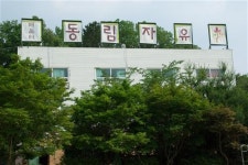 [동림자유학교 ‘나이츠마 요시에’ 일본어 교사 인터뷰] “학생 가르치며 학생과 교사가 함께 성장합니다”
