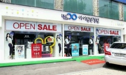 분당, 판교에 이어 강남에 개원한 ‘대치 아이원안경원’