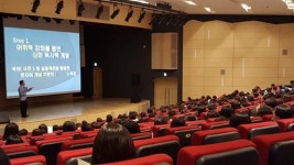 2016학부모 교육 강좌 후기 - ‘학종시대, 대입으로 이어지는 독서활동’