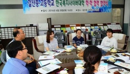 [포스트 자유학기제를 찾아서│③ 충남 홍성 갈산중학교] 김좌진 장군 활약 배우니 정말 뿌듯해요