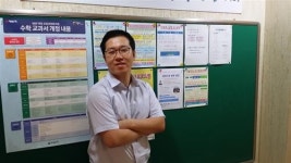 수학적 사고력 키워 흥미와 성적 다 잡아