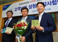 농협상호금융 뿌리찾기 나섰다