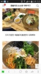 맛있는 냉면을 착한 가격으로! ‘수서 골목냉면’