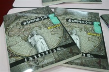 예비중과 예비고가 2학기부터 수학을 준비해야하는 이유