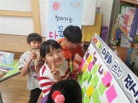 9월 독서의 달 ‘도서관으로 떠나요~~’