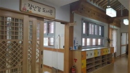 [수원이곳_ 수원 최초 한옥형 보육지원시설 ‘행궁 아해 꿈 누리’]효의 터전에서 자라나는 아이들의 행복한 꿈과 미래