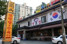 지역주민의 사랑으로 성장한 맛집, 지역에 보은하다