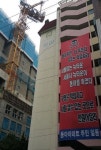 대규모 재개발(돈의문 뉴타운)에 1동짜리 아파트(종로구 교북동 동아아파트) 고립