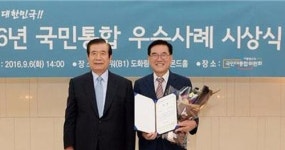 동대문구, 보듬누리로 주민통합 국민통합