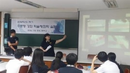 입시의 최전선을 가다 부천시내 고교 탐방 ‘중흥고등학교’