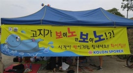 지역모임 <방배 수영모임 ‘보노보노’>