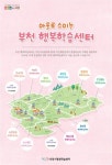 부천에서 열리는 가을 강좌들