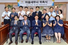 수원시민 위한 행정 관련 서비스 10