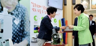 지역에 희망을, 주민에게 행복을